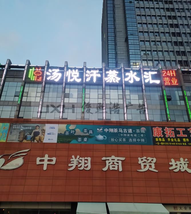 苏州汗蒸温泉类外立面亮化效果