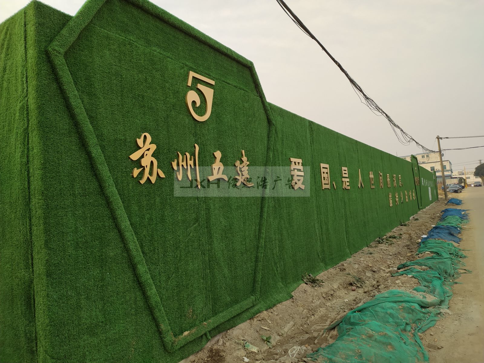 苏州地产围挡定做安装效果