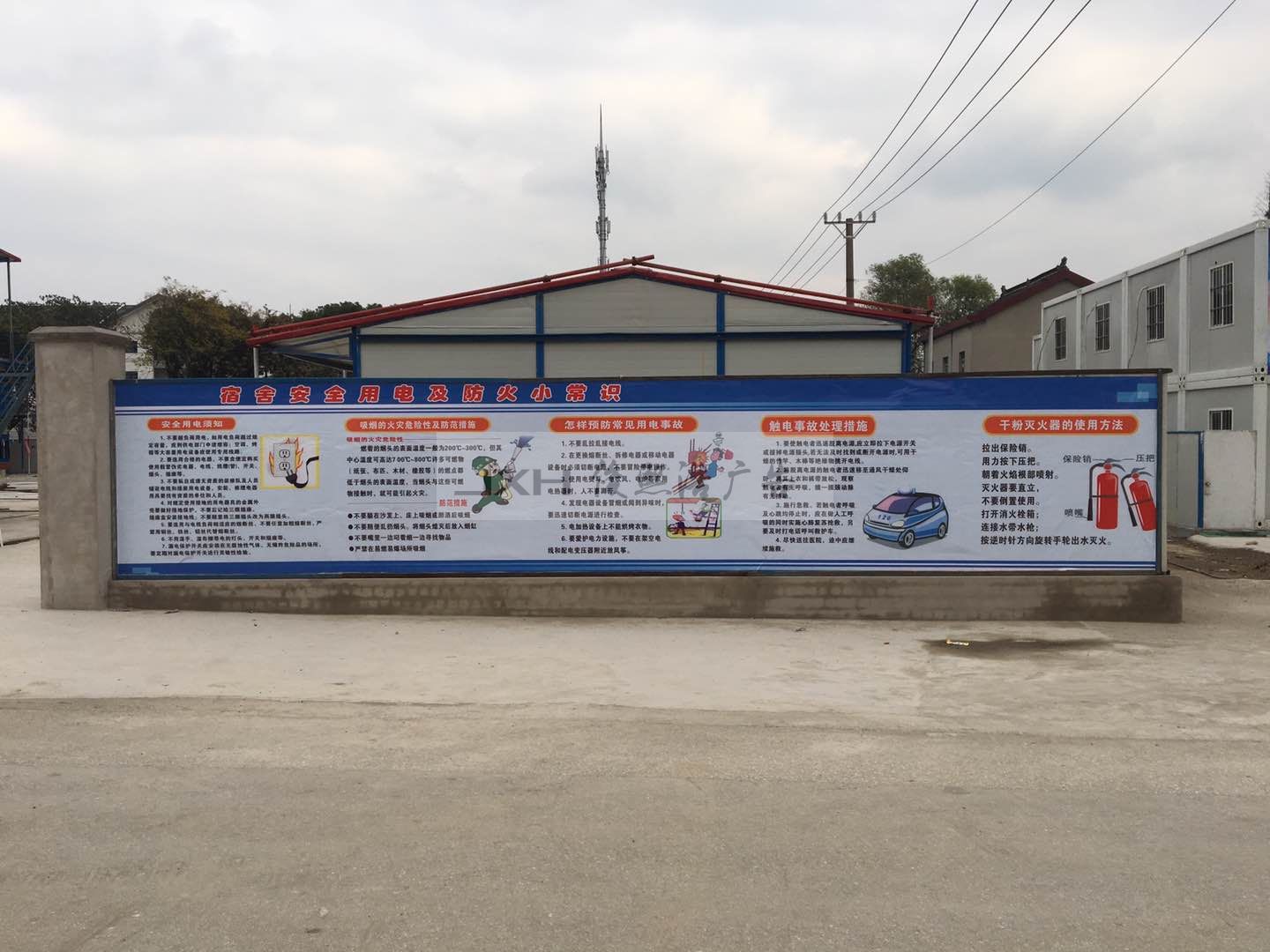上海施工工地墙面宣传围挡效果