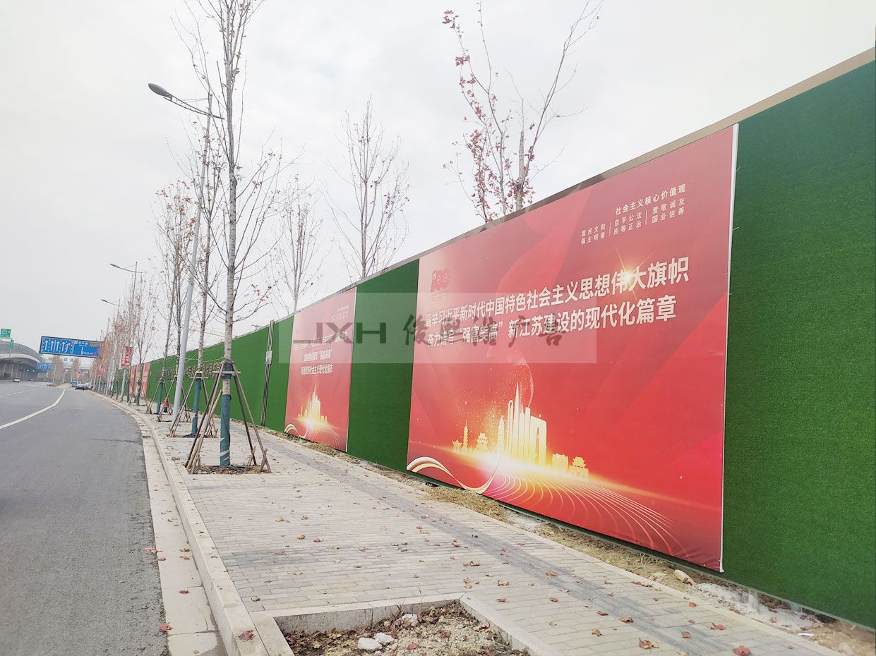 上海地产仿绿植围挡定做安装效果