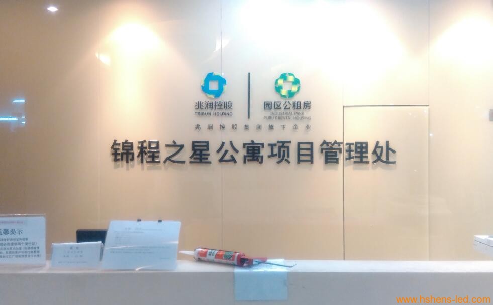背景墙9.jpg