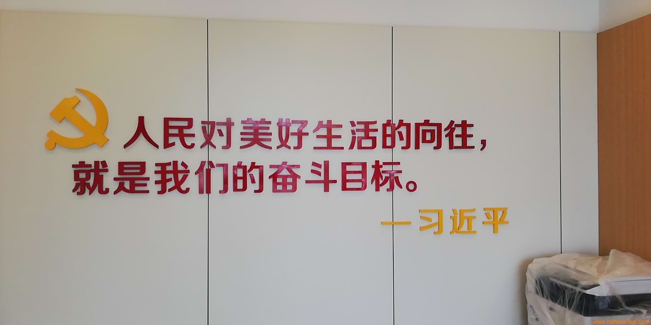 相城社区前台背景墙定做安装效果