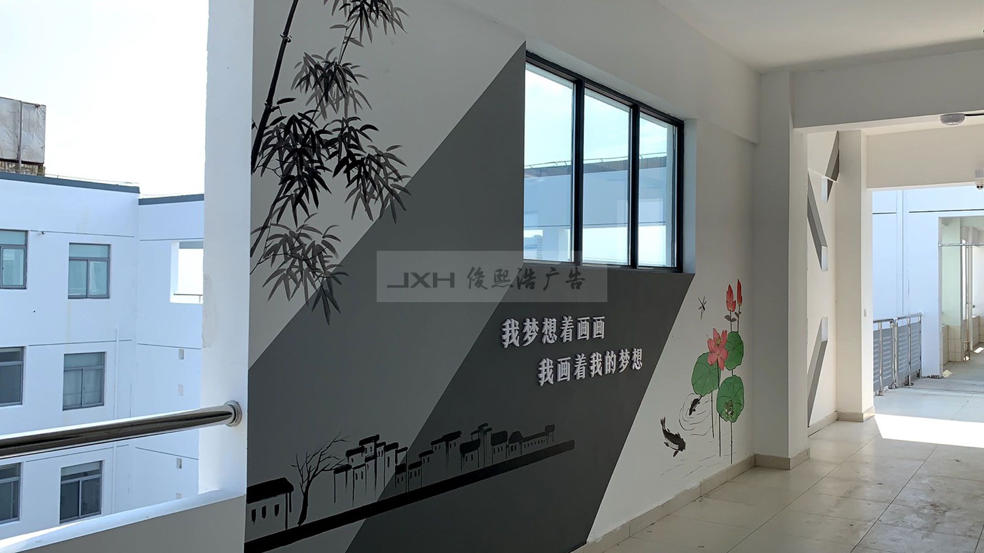 相城3D墙绘文化墙效果展示
