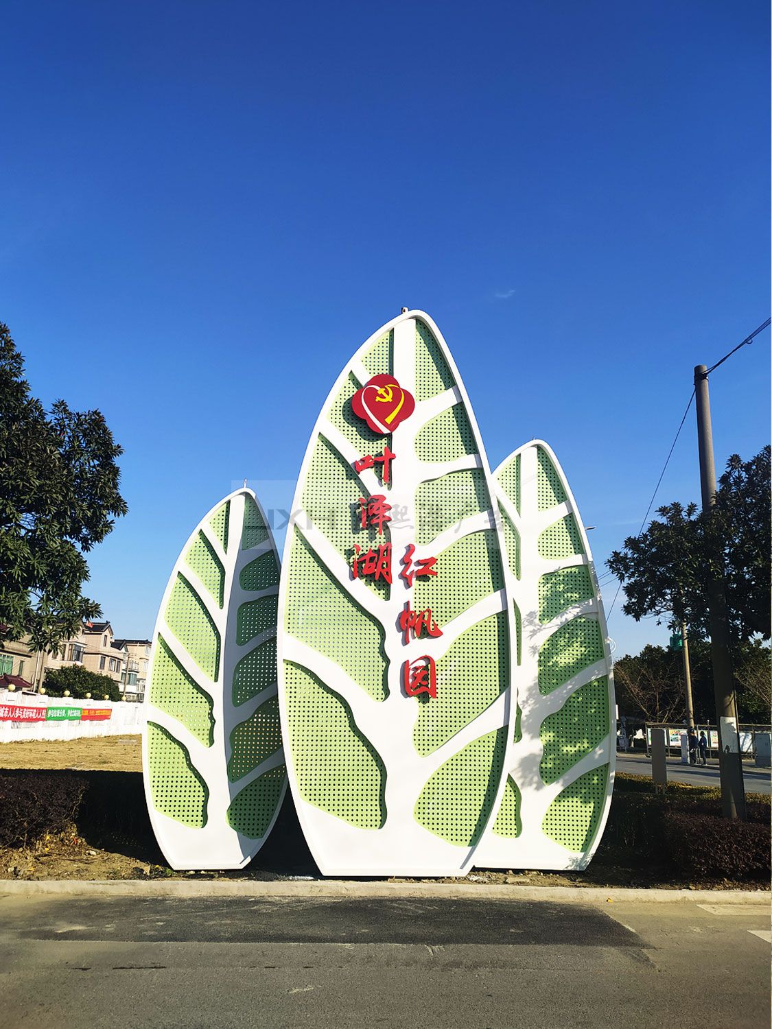 相城【叶泽湖党建公园】导视系统 