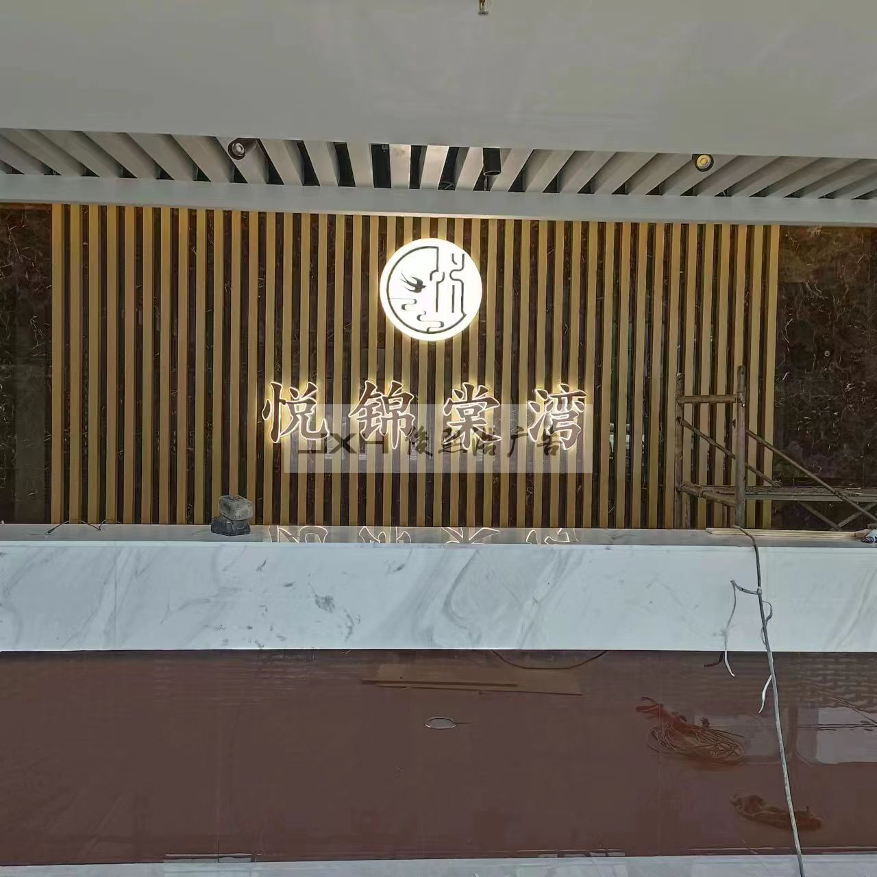 悦锦棠湾前提背景墙1.jpg