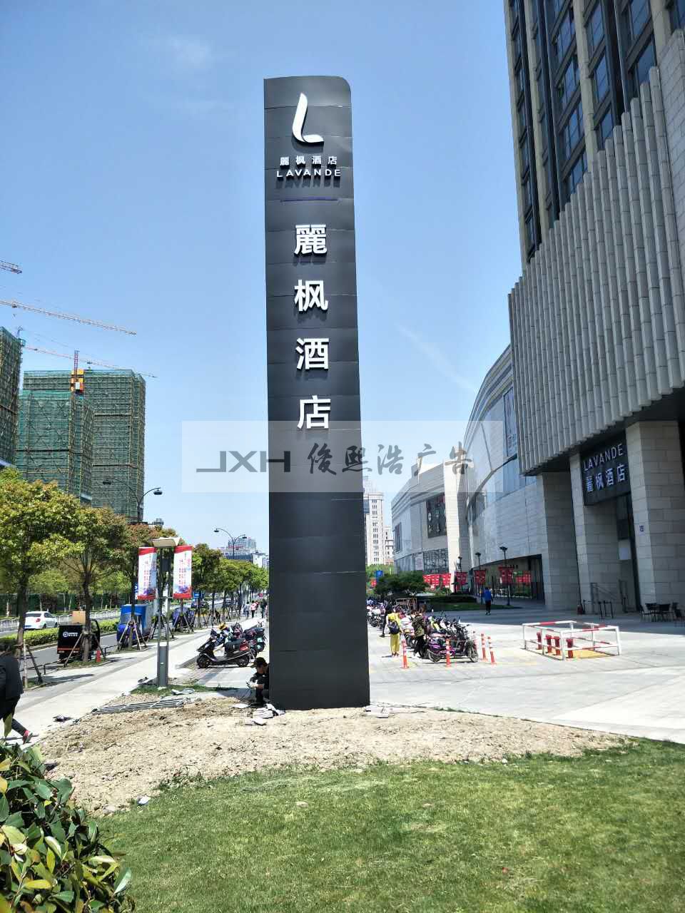 丽枫酒店.jpg