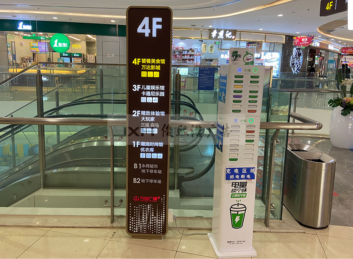 上海商场室内发光导视牌