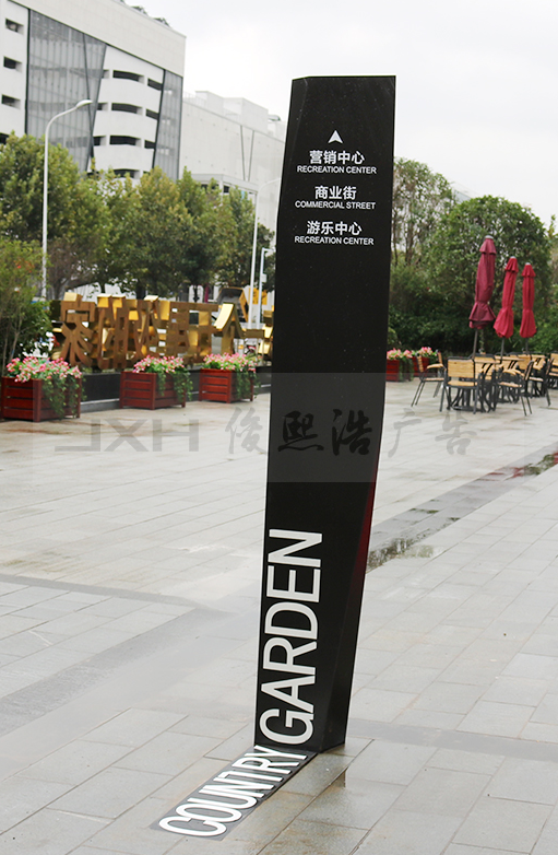 上海商业街广告立牌