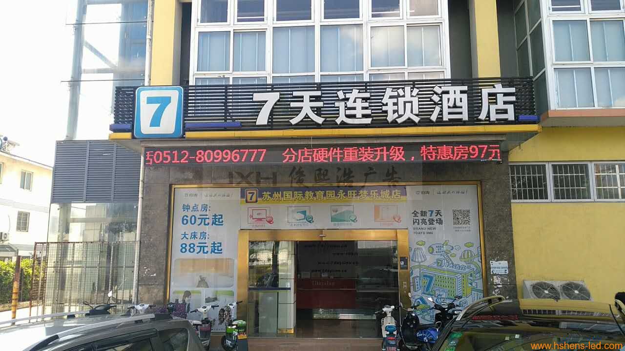 上海如何选择一家好的门头招牌制作安装公司？