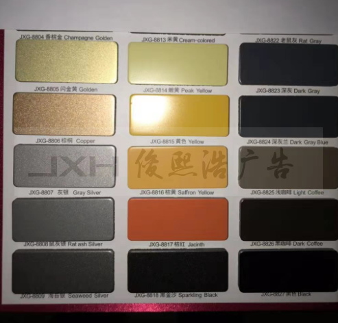 苏州广告材料大全：常用的广告材料有哪些？