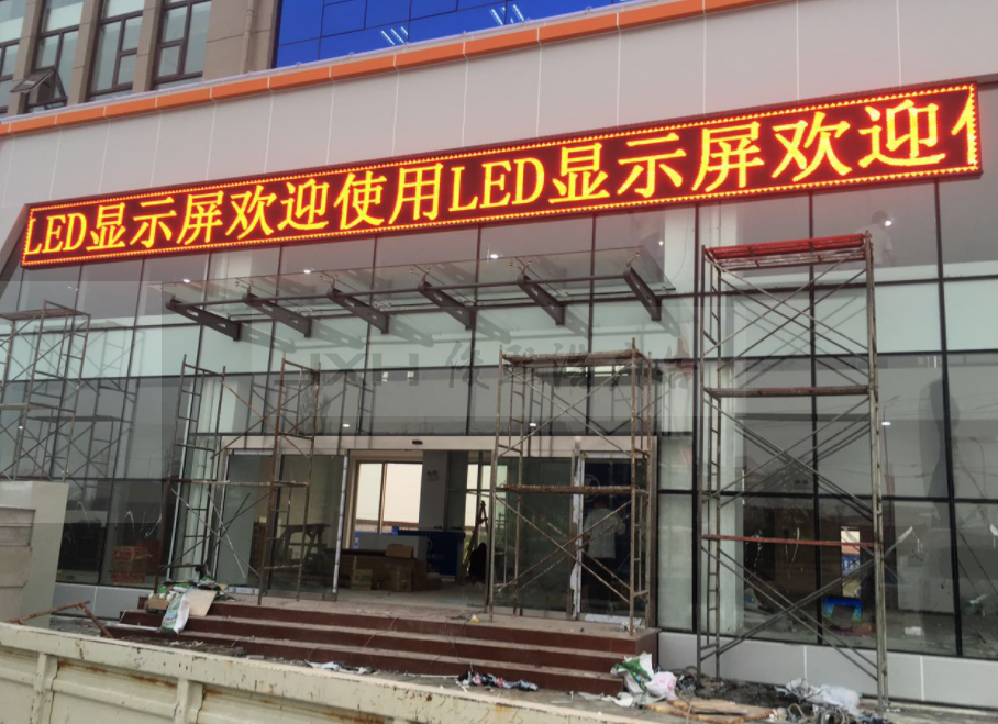 张家港led显示屏有哪些类型？如何选择led显