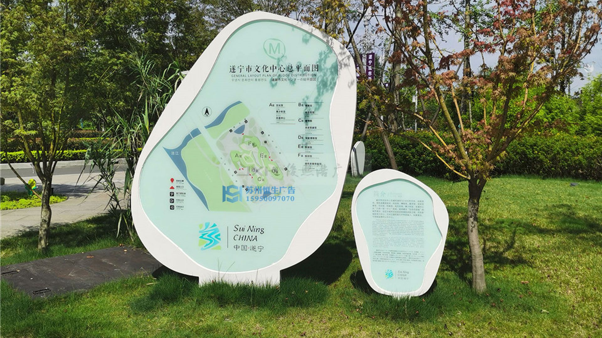 上海常见的公园景区广告标识标牌导视系统