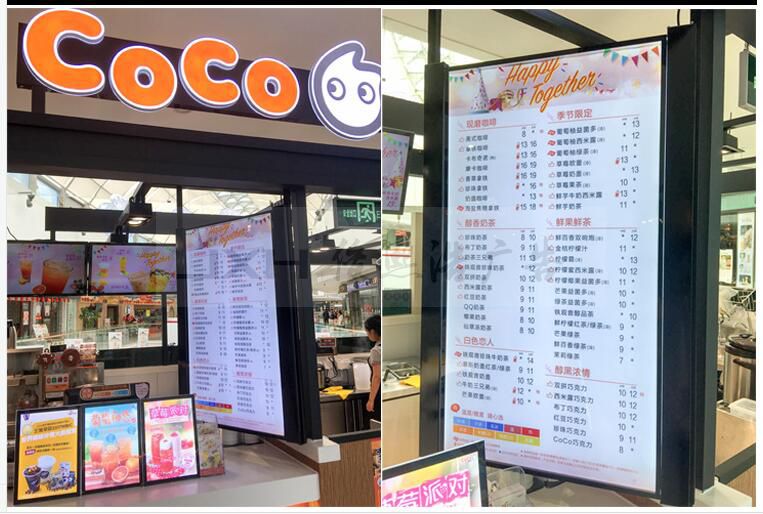 苏州COCO奶茶店广告灯箱