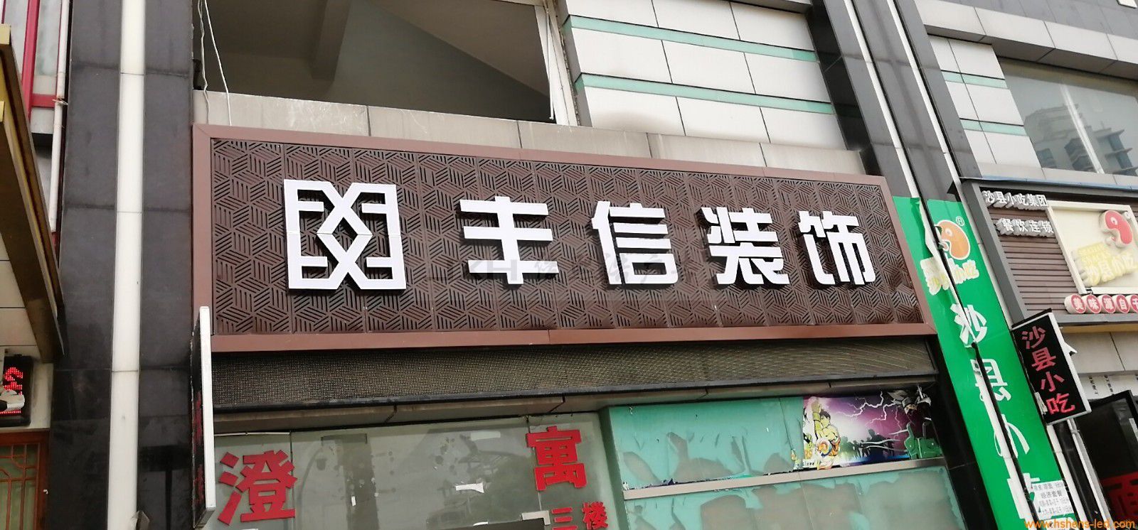 张家港装饰公司广告门头效果